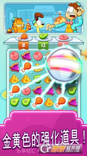 加菲猫快餐车Garfield Food Truck截图3 加菲猫快餐车Garfield Food Truck截图3