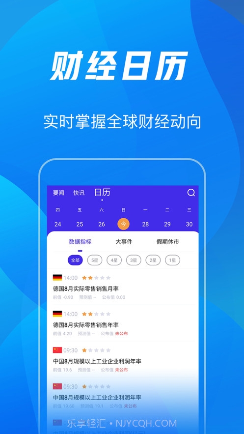 乾立亨截图4 乾立亨截图4