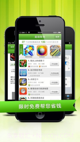 应用安全卫士截图5