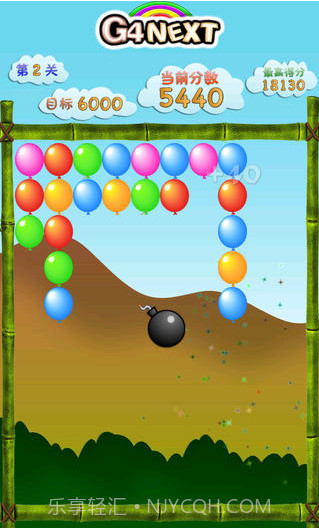 消灭气球截图4 消灭气球截图4