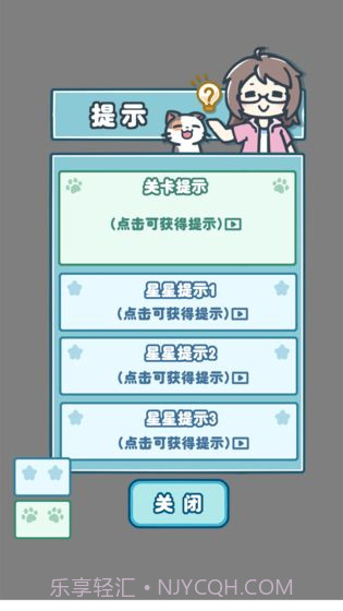 天天躲猫猫3截图5 天天躲猫猫3截图5