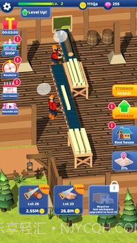 木材厂闲置截图2