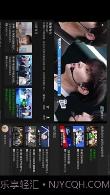 爱奇艺hd版截图3