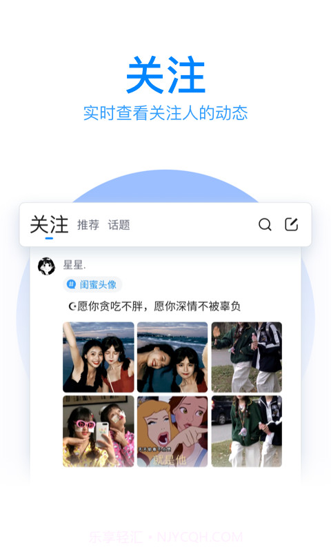 qq拼音输入法ios版截图2 qq拼音输入法ios版截图2