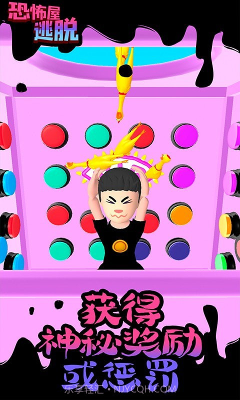 恐怖屋逃脱截图3 恐怖屋逃脱截图3