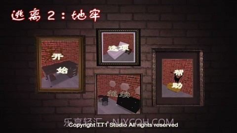 逃离2-地牢截图1 逃离2-地牢截图1