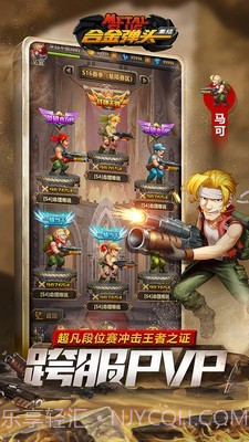 合金弹头集结截图5