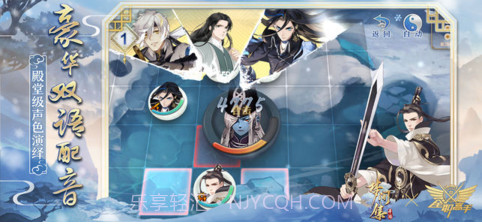 梦间集截图3 梦间集截图3