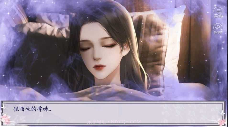 嫡女娇妃截图3 嫡女娇妃截图3