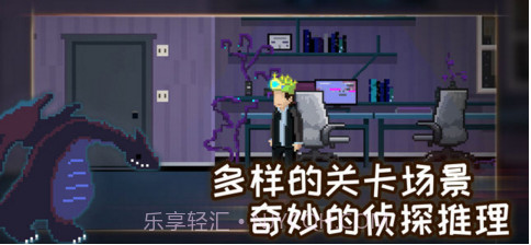 如果可以回家早一点截图5