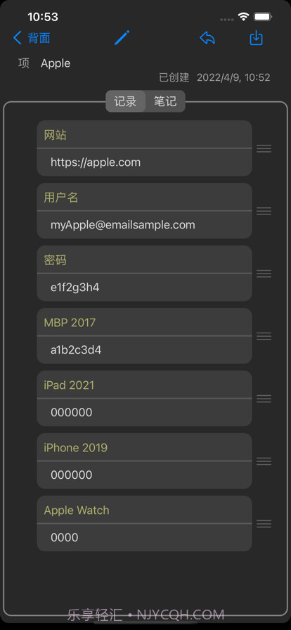 隐藏数据截图4 隐藏数据截图4