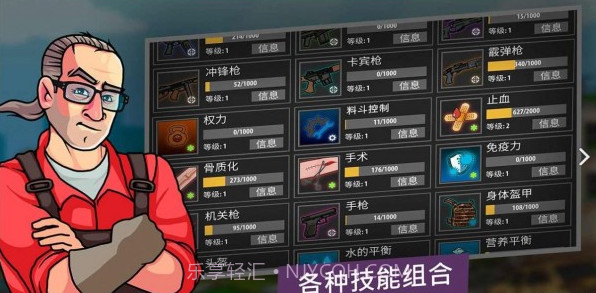 逃离塔克夫2d版截图2