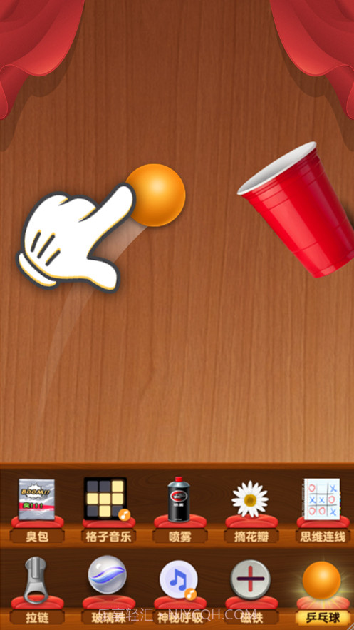 解压神器截图2 解压神器截图2