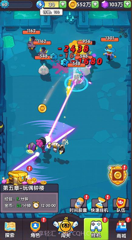 我吃鸡了耶截图4 我吃鸡了耶截图4