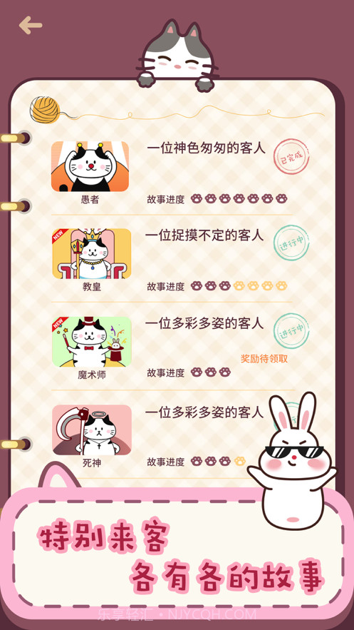 解忧美妆店截图2 解忧美妆店截图2