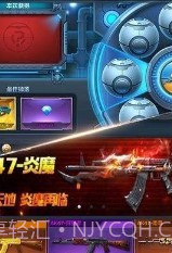 危机任务特警对决截图3