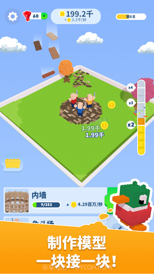 积木游戏世界奇观截图2 积木游戏世界奇观截图2