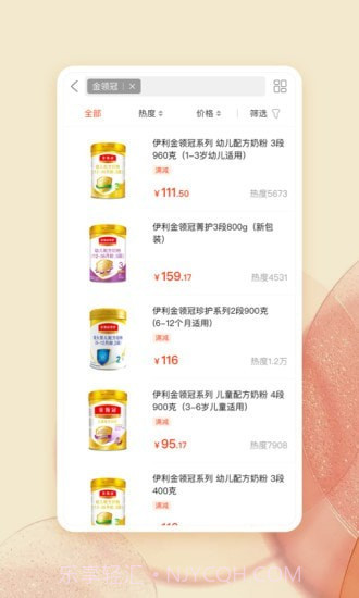 唯小贝截图2 唯小贝截图2