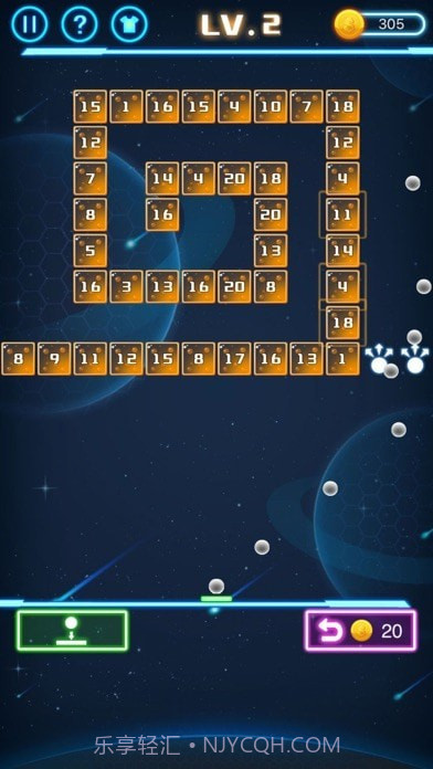 弹球弹不停截图4