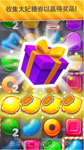 糖果缤纷乐狂欢截图2 糖果缤纷乐狂欢截图2