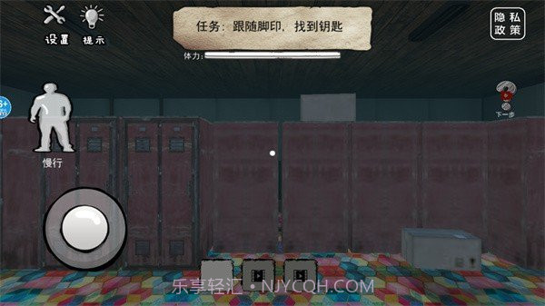 恐怖老奶奶5截图3