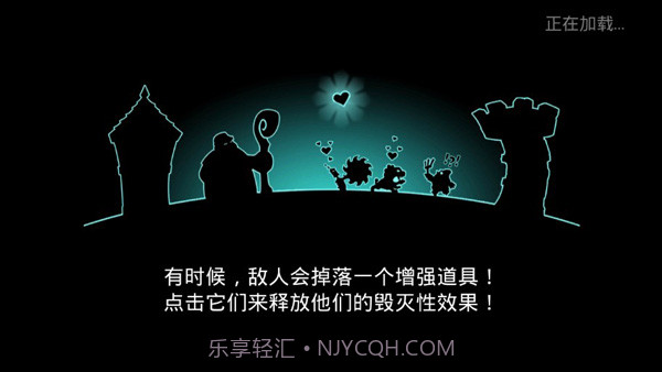 征服高塔截图2 征服高塔截图2