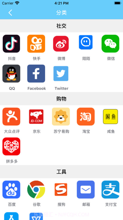 账户不怕忘截图2 账户不怕忘截图2