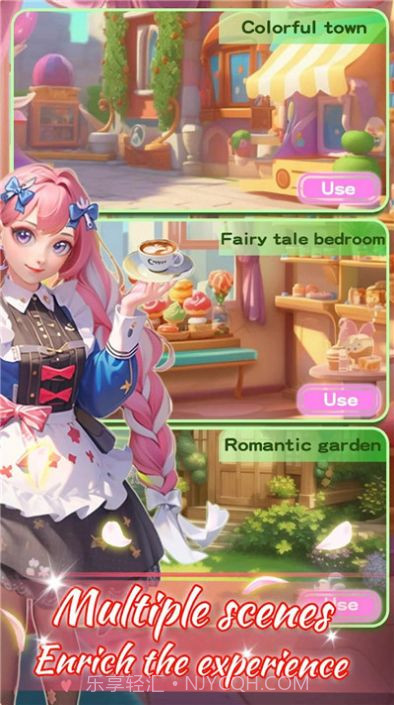 艾米丽公主梦截图1