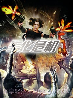 生化危机5核变截图1