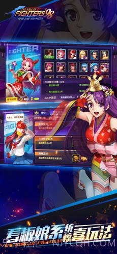 拳皇98终极之战OL截图4