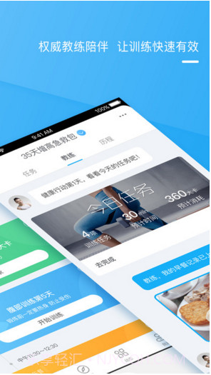 Feel+心情打卡截图3 Feel+心情打卡截图3