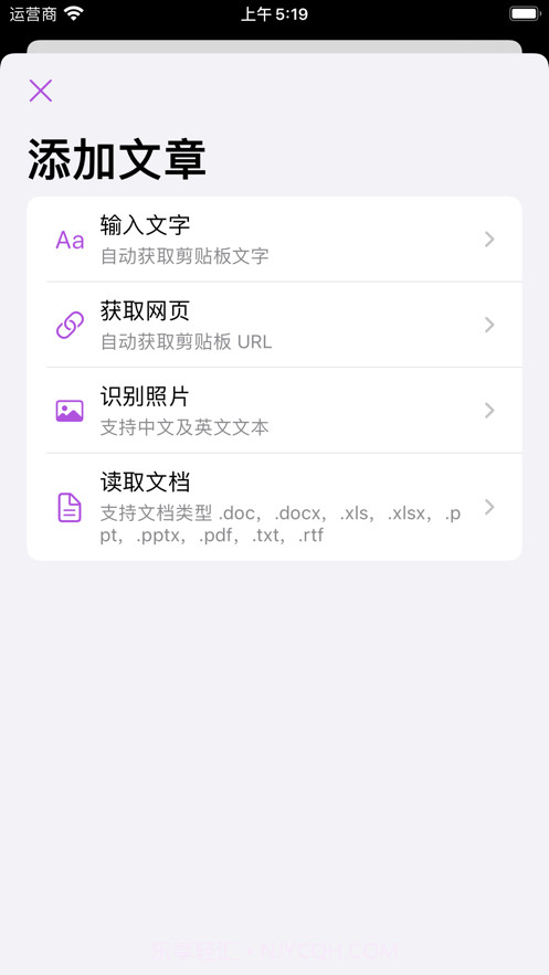 已阅截图3 已阅截图3