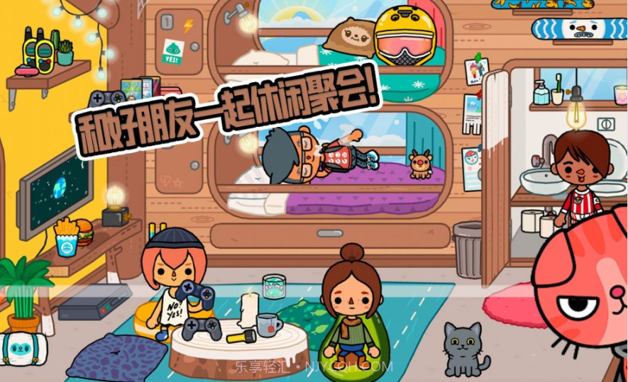 小镇创造托卡世界截图3