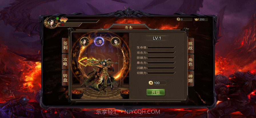 怒斩一刀截图3 怒斩一刀截图3