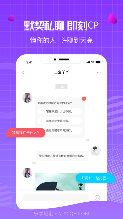 鹅鹅聊天截图4 鹅鹅聊天截图4