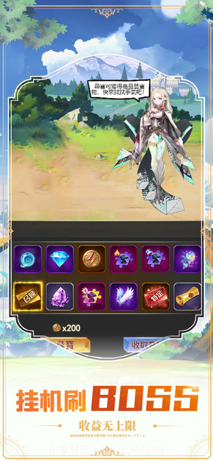 战场女神截图4 战场女神截图4