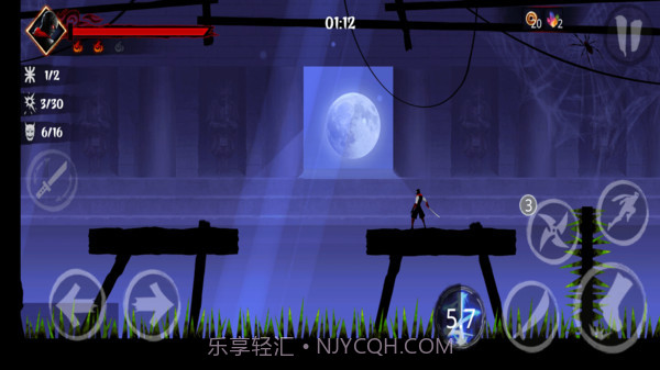 暗影格斗2杀手截图1