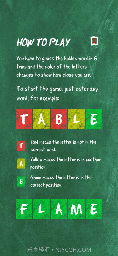 猜猜单词截图4