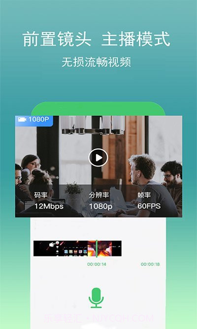 视频录像截图3 视频录像截图3