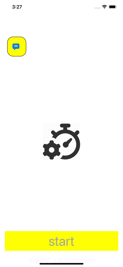 休息计数器截图12