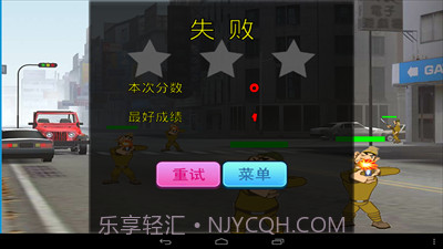 血战上海滩截图3 血战上海滩截图3