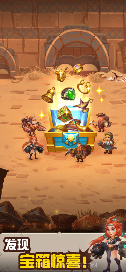 不休的挑战截图5