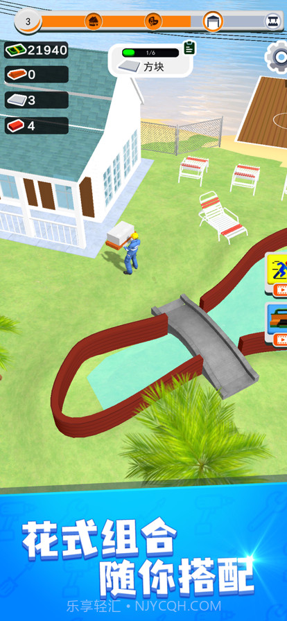 小小建筑师截图2 小小建筑师截图2