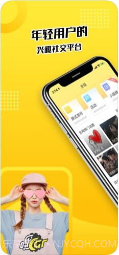 嘿car截图1 嘿car截图1