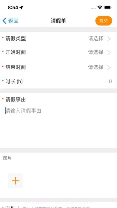 达铃截图3 达铃截图3