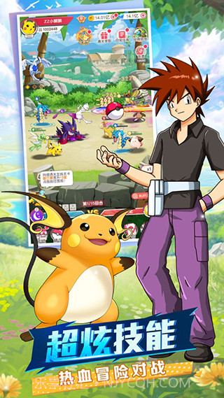 热血精灵王应用宝版截图3 热血精灵王应用宝版截图3