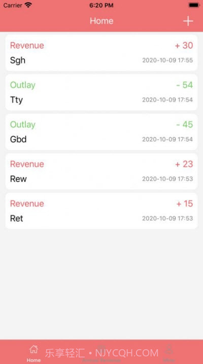 小粉账本记录截图2