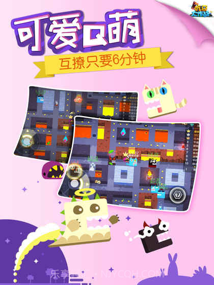 吃豆大作战最新版截图2