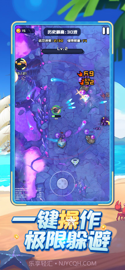 超跑英雄截图3 超跑英雄截图3