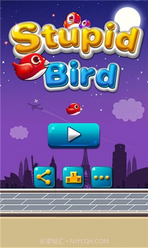 愚蠢的鸟截图1 愚蠢的鸟截图1